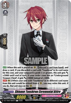 Shinano Toushirou Ceremonial Attire (DZ-TB02/080EN)