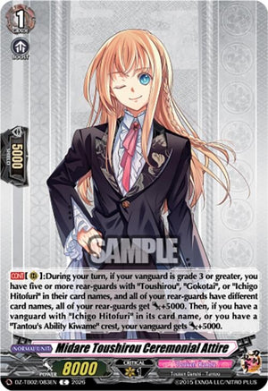 Midare Toushirou Ceremonial Attire (DZ-TB02/083EN)