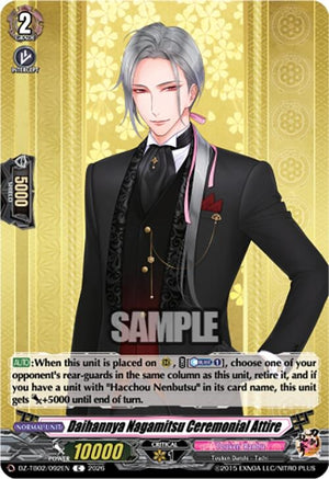 Daihannya Nagamitsu Ceremonial Attire (DZ-TB02/092EN)