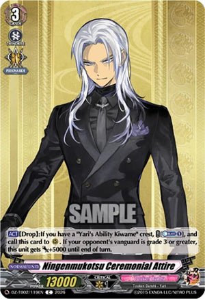 Ningenmukotsu Ceremonial Attire (DZ-TB02/119EN)