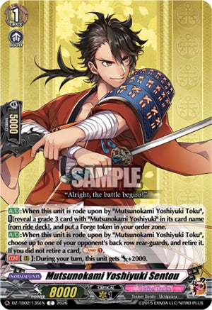 Mutsunokami Yoshiyuki Sentou (DZ-TB02/135EN)