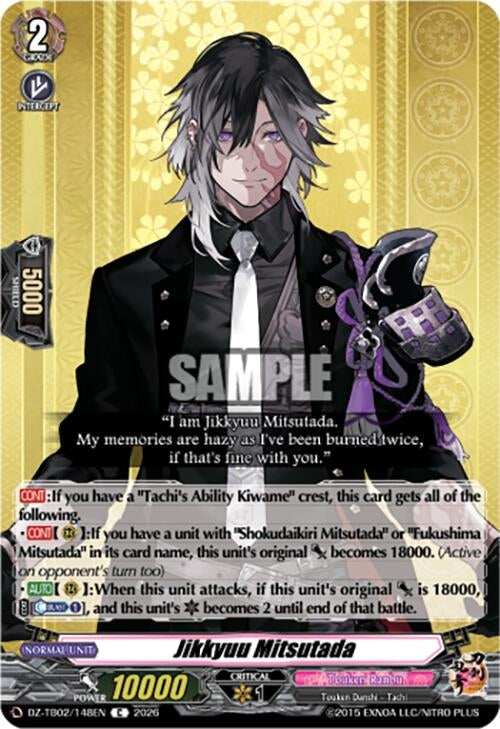 Image for Jikkyuu Mitsutada (DZ-TB02/148EN) - Cardfight Vanguard