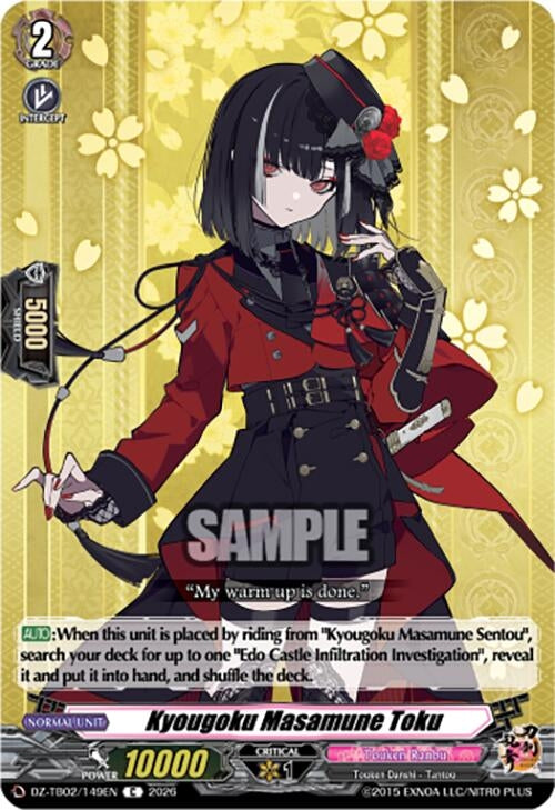 Image for Kyougoku Masamune Toku (DZ-TB02/149EN) - Cardfight Vanguard