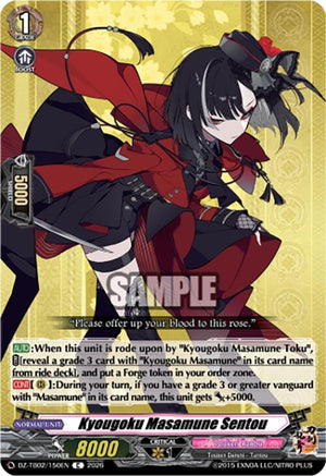 Kyougoku Masamune Sentou (DZ-TB02/150EN)