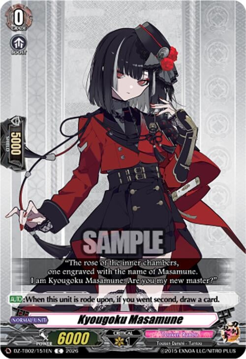 Image for Kyougoku Masamune (DZ-TB02/151EN) - Cardfight Vanguard