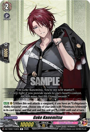 Goke Kanemitsu (DZ-TB02/153EN)