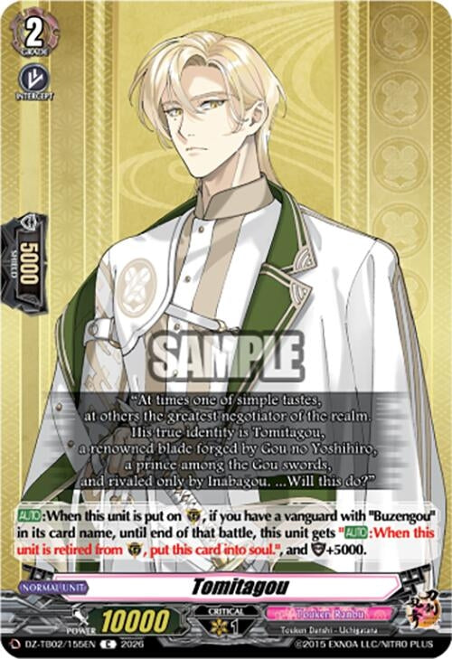 Image for Tomitagou (DZ-TB02/155EN) - Cardfight Vanguard
