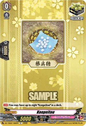 Konpeitou (DZ-TB02/160EN)