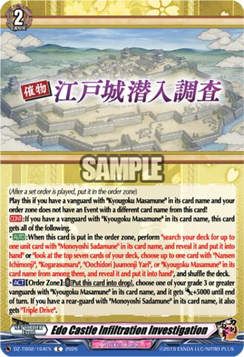 Image for Edo Castle Infiltration Investigation (DZ-TB02/164EN) - Cardfight Vanguard