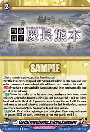 Special Investigation: Keichou Kumamoto (DZ-TB02/167EN)