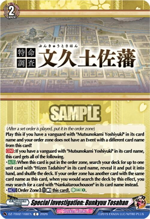 Image for Special Investigation: Bunkyuu Tosahan (DZ-TB02/168EN) - Cardfight Vanguard
