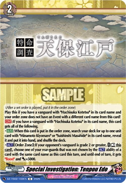 Image for Special Investigation: Tenpou Edo (DZ-TB02/169EN) - Cardfight Vanguard