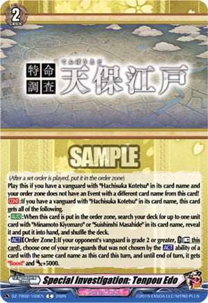 Special Investigation: Tenpou Edo (DZ-TB02/169EN)