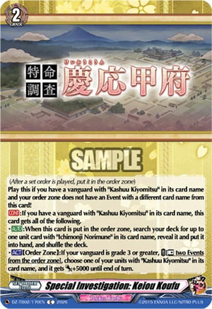 Special Investigation: Keiou Koufu (DZ-TB02/170EN)