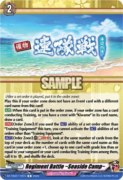 Image for Regiment Battle ~Seaside Camp~ (DZ-TB02/172EN) - Cardfight Vanguard