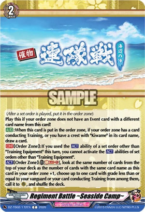 Regiment Battle ~Seaside Camp~ (DZ-TB02/172EN)