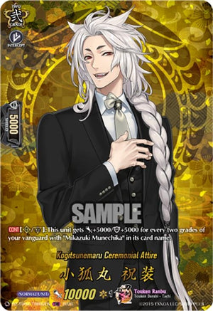 Kogitsunemaru Ceremonial Attire (TRR) (DZ-TB02/TRR02EN)