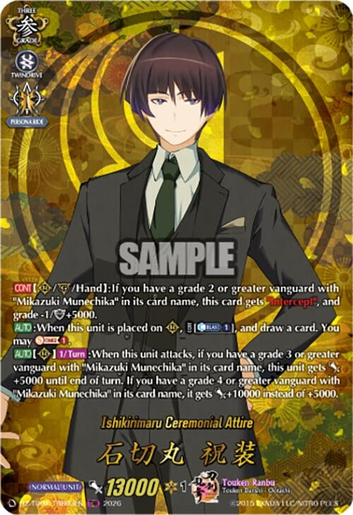 Image for Ishikirimaru Ceremonial Attire (TRR) (DZ-TB02/TRR03EN) - Cardfight Vanguard