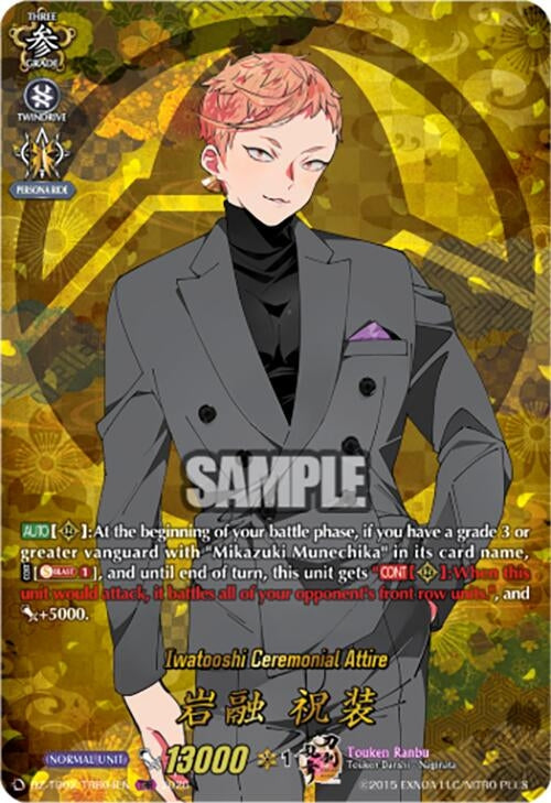 Image for Iwatooshi Ceremonial Attire (TRR) (DZ-TB02/TRR04EN) - Cardfight Vanguard