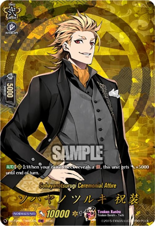 Image for Sohayanotsurugi Ceremonial Attire (TRR) (DZ-TB02/TRR07EN) - Cardfight Vanguard