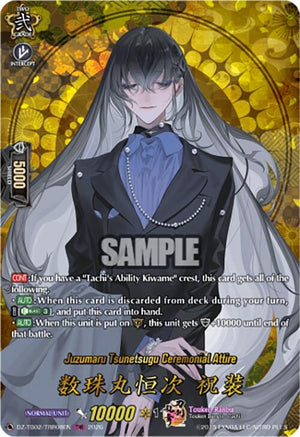 Juzumaru Tsunetsugu Ceremonial Attire (TRR) (DZ-TB02/TRR08EN)