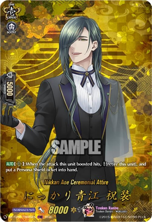 Image for Nikkari Aoe Ceremonial Attire (TRR) (DZ-TB02/TRR09EN) - Cardfight Vanguard