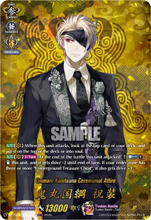 Onimaru Kunitsuna Ceremonial Attire (TRR) (DZ-TB02/TRR10EN)