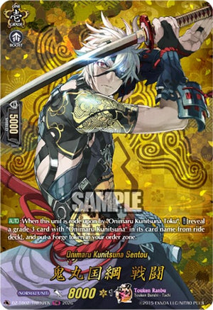 Onimaru Kunitsuna Sentou (TRR) (DZ-TB02/TRR12EN)