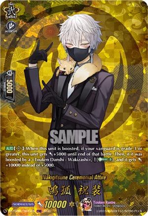 Nakigitsune Ceremonial Attire (TRR) (DZ-TB02/TRR14EN)
