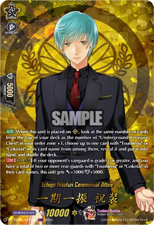 Image for Ichigo Hitofuri Ceremonial Attire (TRR) (DZ-TB02/TRR15EN) - Cardfight Vanguard