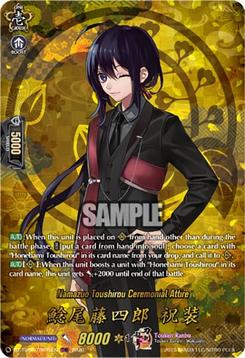 Image for Namazuo Toushirou Ceremonial Attire (TRR) (DZ-TB02/TRR16EN) - Cardfight Vanguard