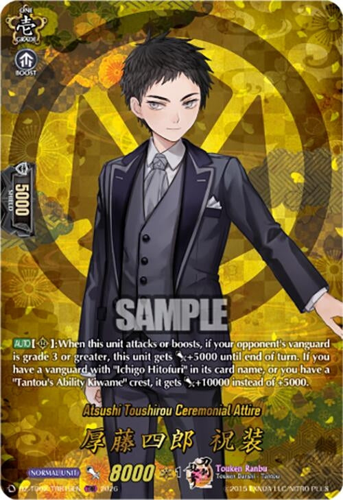 Image for Atsushi Toushirou Ceremonial Attire (TRR) (DZ-TB02/TRR19EN) - Cardfight Vanguard