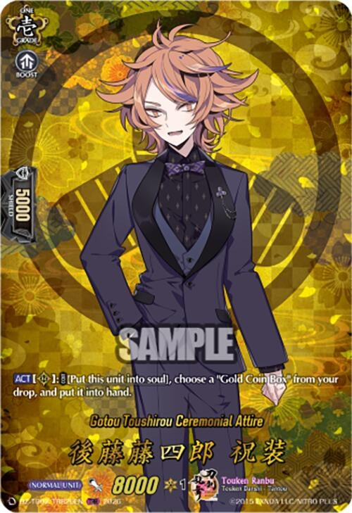 Image for Gotou Toushirou Ceremonial Attire (TRR) (DZ-TB02/TRR20EN) - Cardfight Vanguard