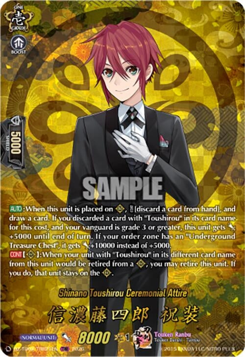 Image for Shinano Toushirou Ceremonial Attire (TRR) (DZ-TB02/TRR21EN) - Cardfight Vanguard