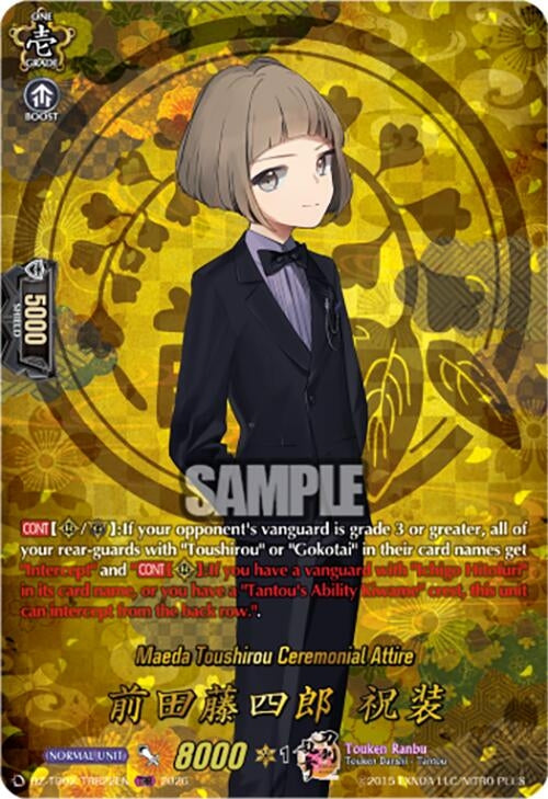 Image for Maeda Toushirou Ceremonial Attire (TRR) (DZ-TB02/TRR22EN) - Cardfight Vanguard