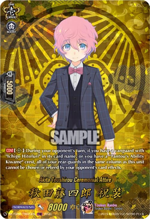 Image for Akita Toushirou Ceremonial Attire (TRR) (DZ-TB02/TRR23EN) - Cardfight Vanguard