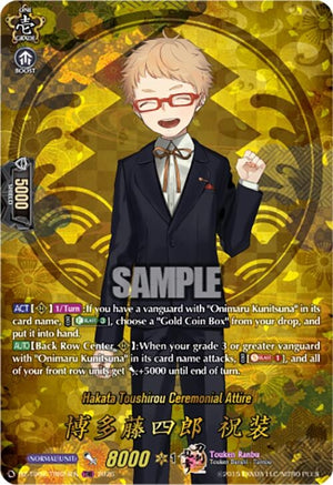 Hakata Toushirou Ceremonial Attire (TRR) (DZ-TB02/TRR24EN)
