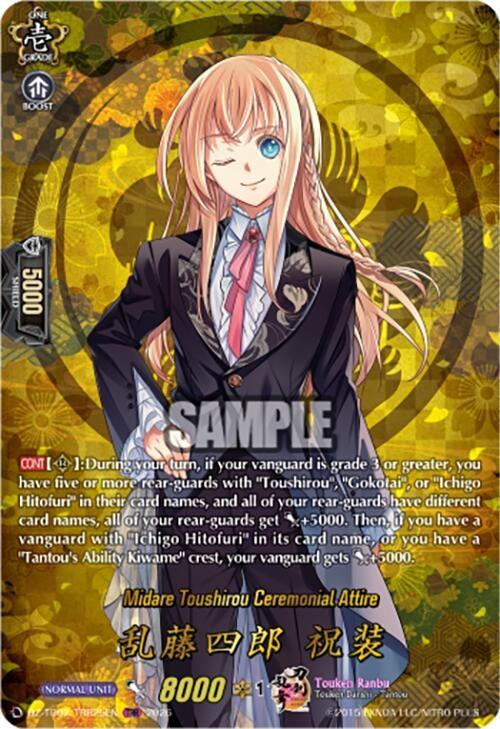Image for Midare Toushirou Ceremonial Attire (TRR) (DZ-TB02/TRR25EN) - Cardfight Vanguard