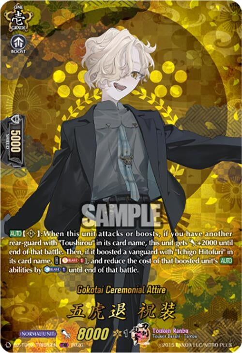 Image for Gokotai Ceremonial Attire (TRR) (DZ-TB02/TRR26EN) - Cardfight Vanguard