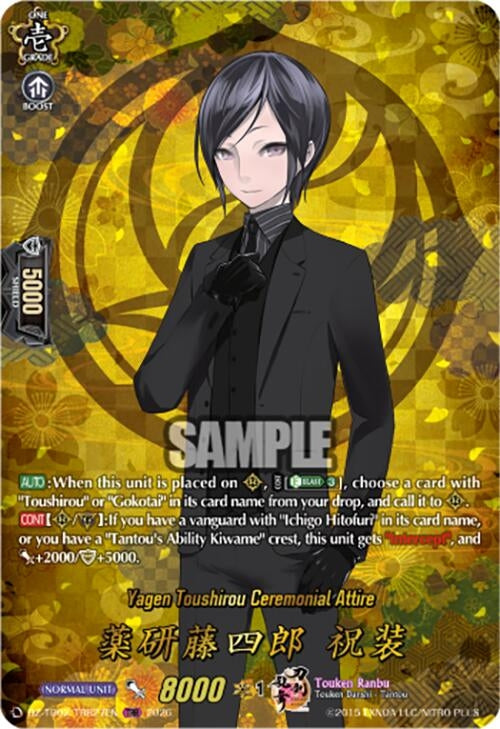 Image for Yagen Toushirou Ceremonial Attire (TRR) (DZ-TB02/TRR27EN) - Cardfight Vanguard