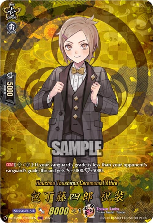 Image for Houchou Toushirou Ceremonial Attire (TRR) (DZ-TB02/TRR28EN) - Cardfight Vanguard