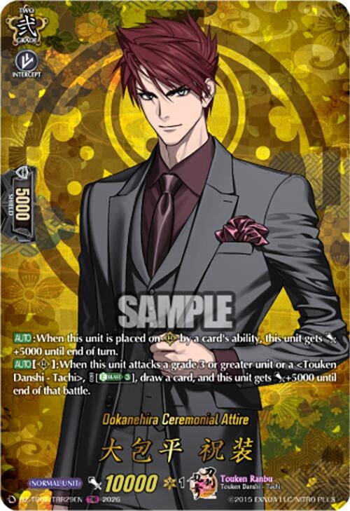 Image for Ookanehira Ceremonial Attire (TRR) (DZ-TB02/TRR29EN) - Cardfight Vanguard