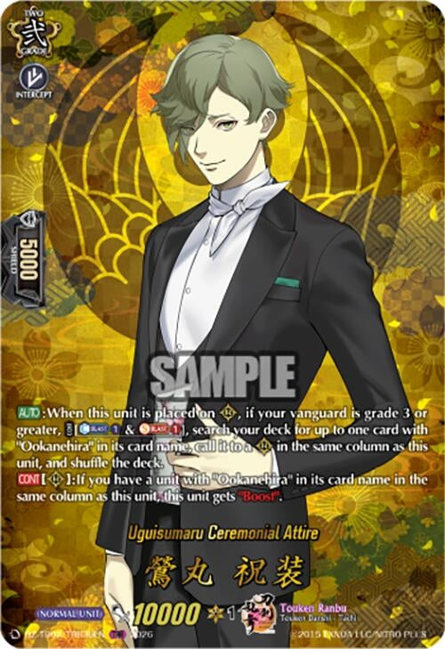 Image for Uguisumaru Ceremonial Attire (TRR) (DZ-TB02/TRR30EN) - Cardfight Vanguard