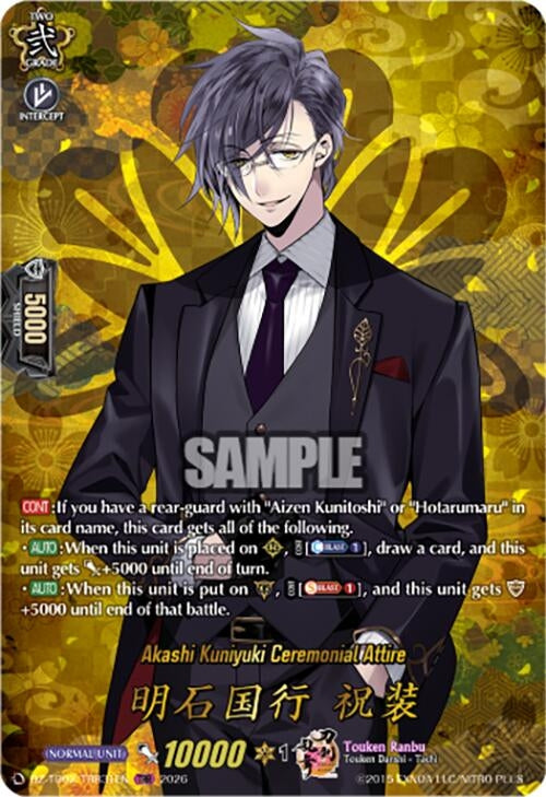 Image for Akashi Kuniyuki Ceremonial Attire (TRR) (DZ-TB02/TRR31EN) - Cardfight Vanguard