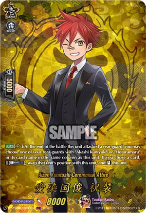 Aizen Kunitoshi Ceremonial Attire (TRR) (DZ-TB02/TRR33EN)
