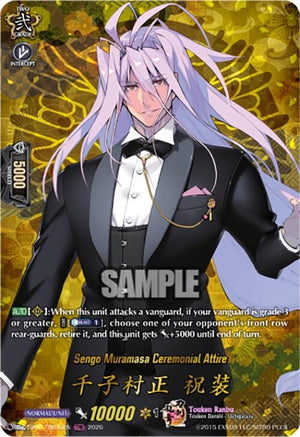 Sengo Muramasa Ceremonial Attire (TRR) (DZ-TB02/TRR34EN)