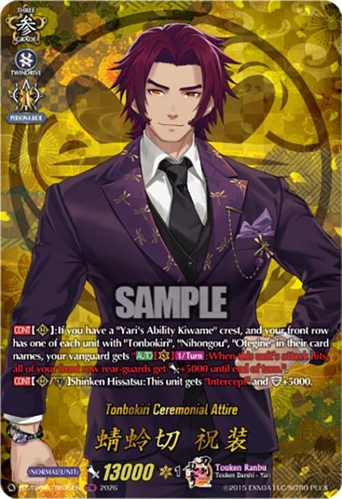 Image for Tonbokiri Ceremonial Attire (TRR) (DZ-TB02/TRR35EN) - Cardfight Vanguard