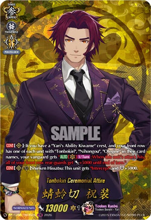 Tonbokiri Ceremonial Attire (TRR) (DZ-TB02/TRR35EN)