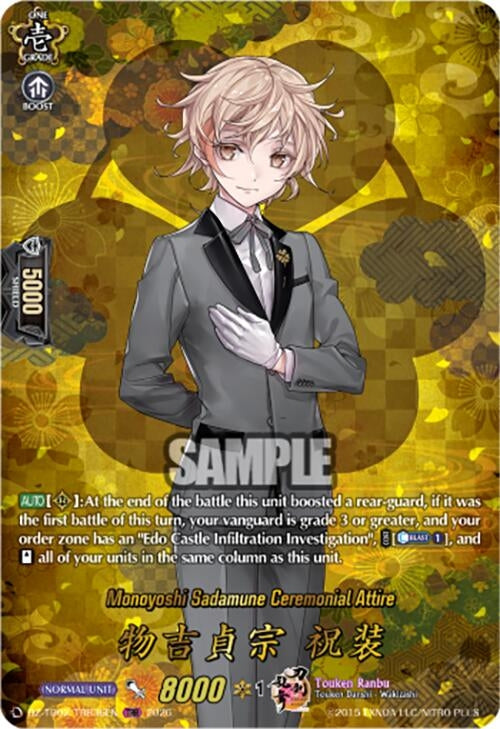 Image for Monoyoshi Sadamune Ceremonial Attire (TRR) (DZ-TB02/TRR36EN) - Cardfight Vanguard