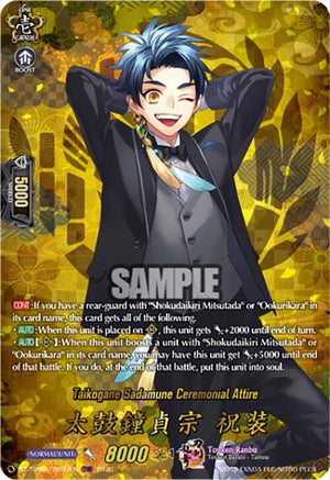 Taikogane Sadamune Ceremonial Attire (TRR) (DZ-TB02/TRR37EN)